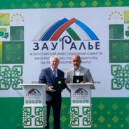 AGREEMENT ON THE STATUS OF THE REFERENCE ORGANIZATION