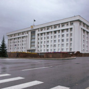 MEETING OF REPRESENTATIVES OF THE 