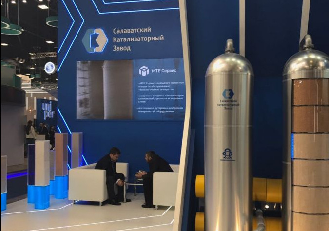 Участники нефтегазового форума в СПБ